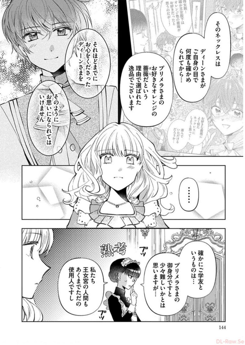 P22