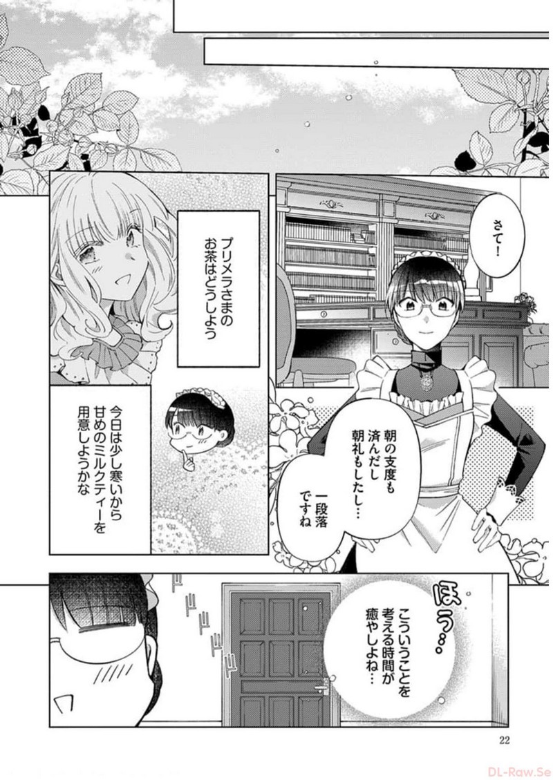 P20