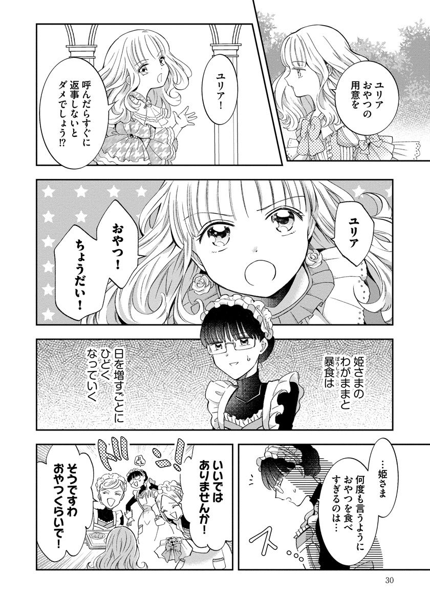 P4