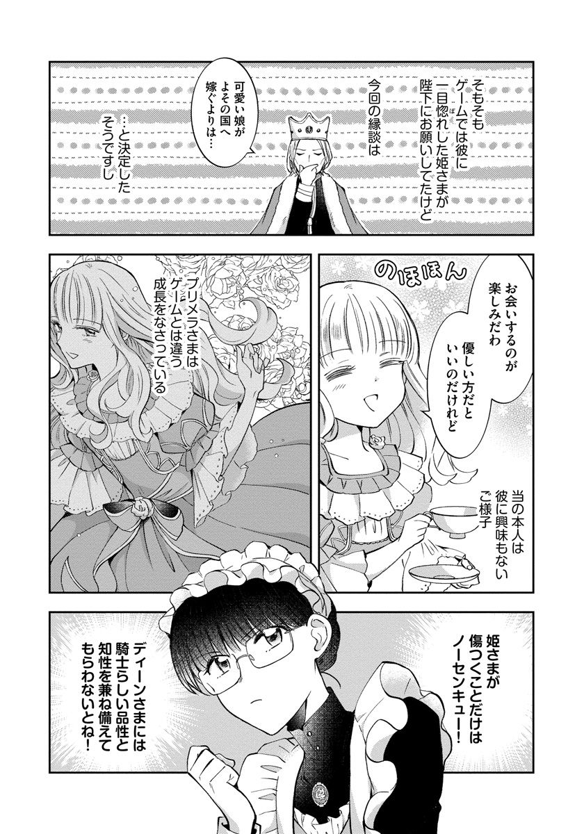 P8