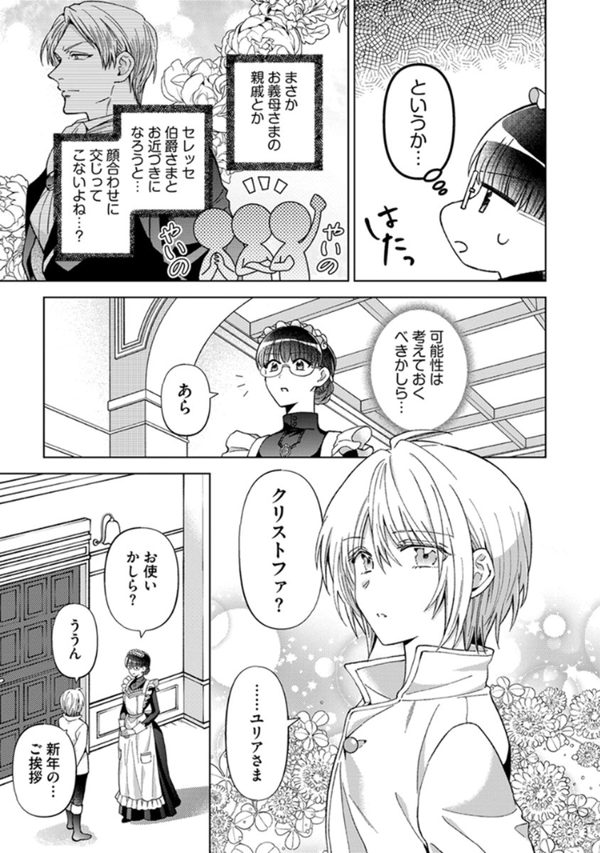 P17