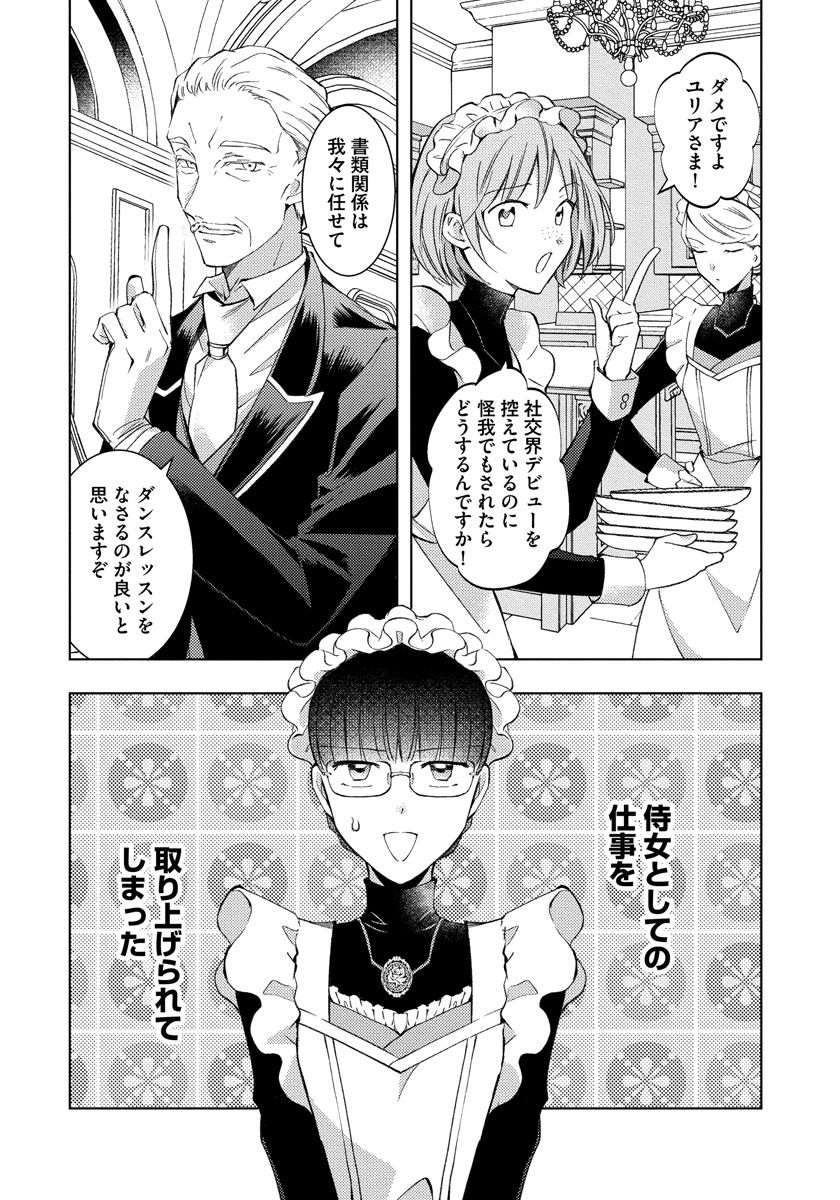 P13