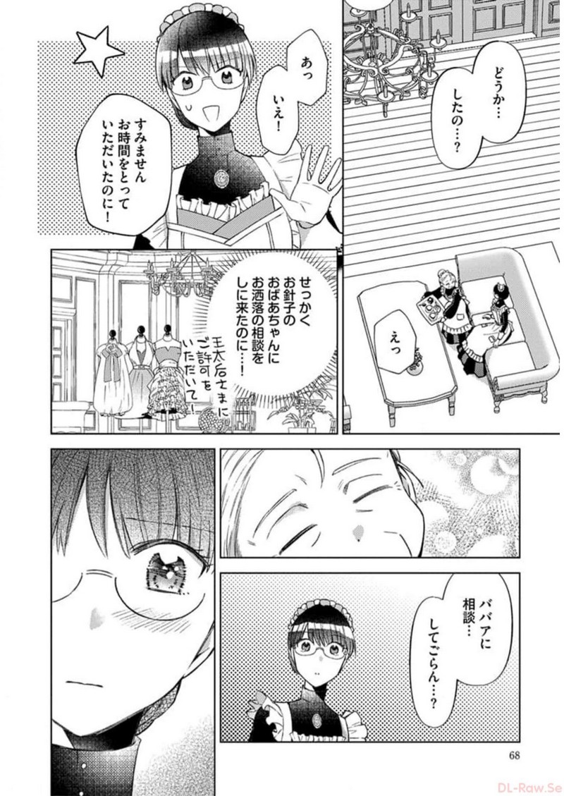 P18