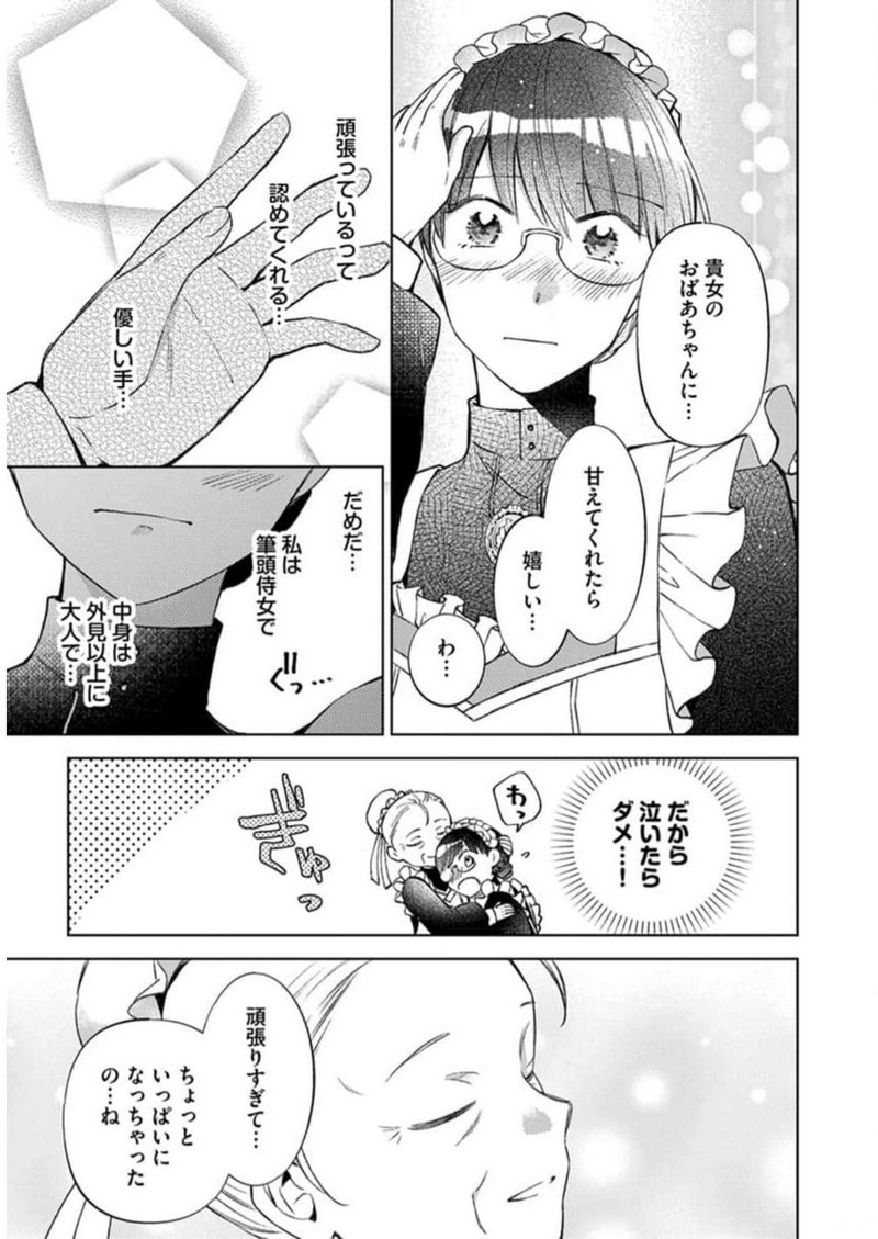 P21