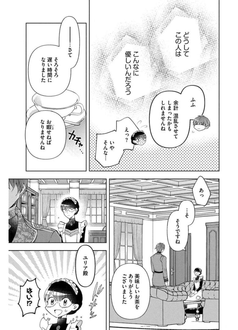 P11