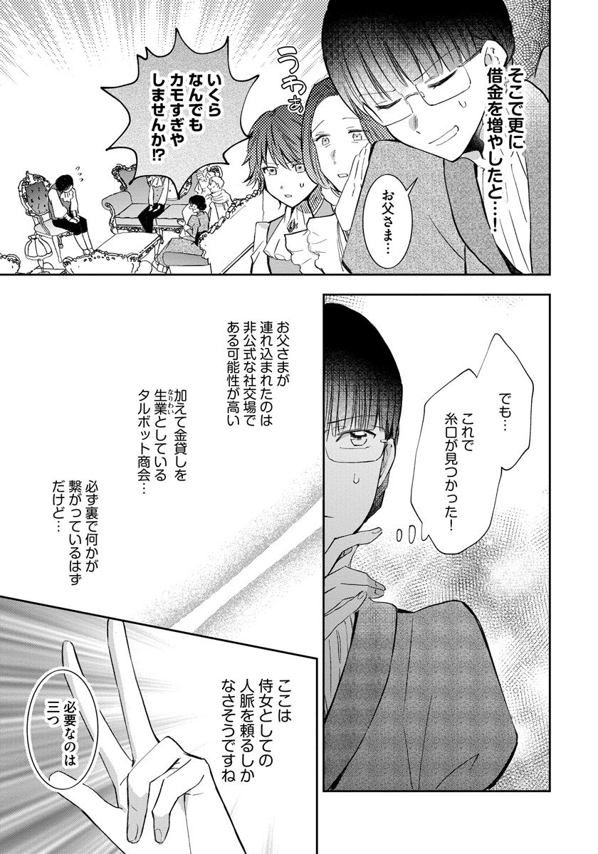 P17