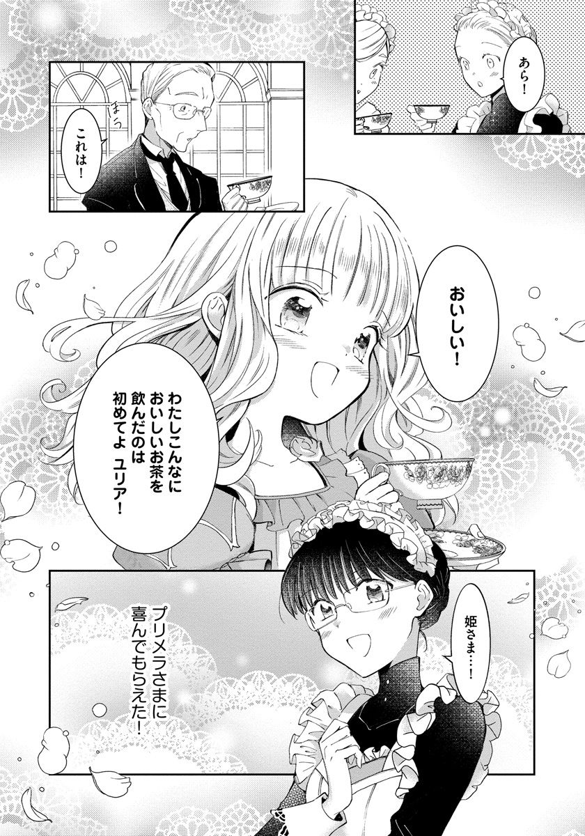 P20