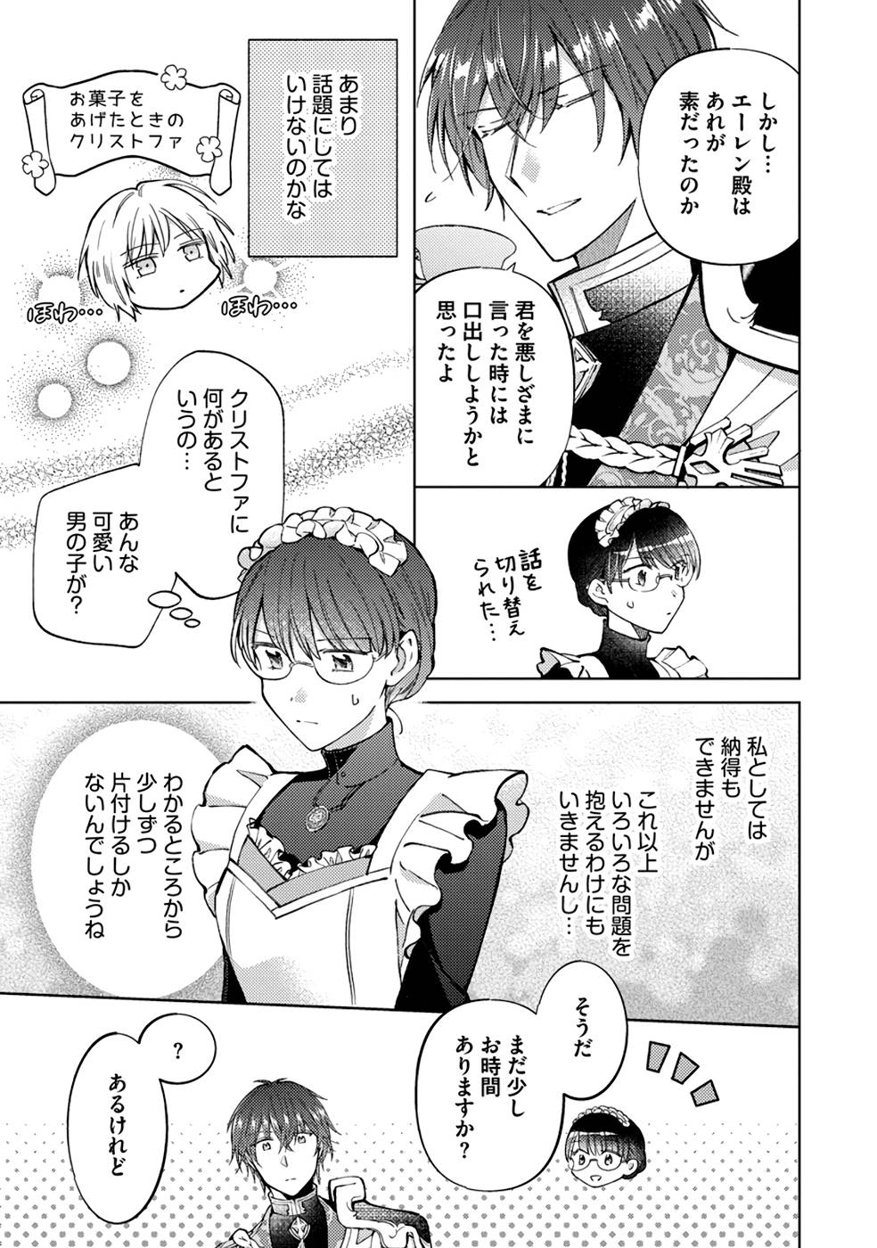 P23