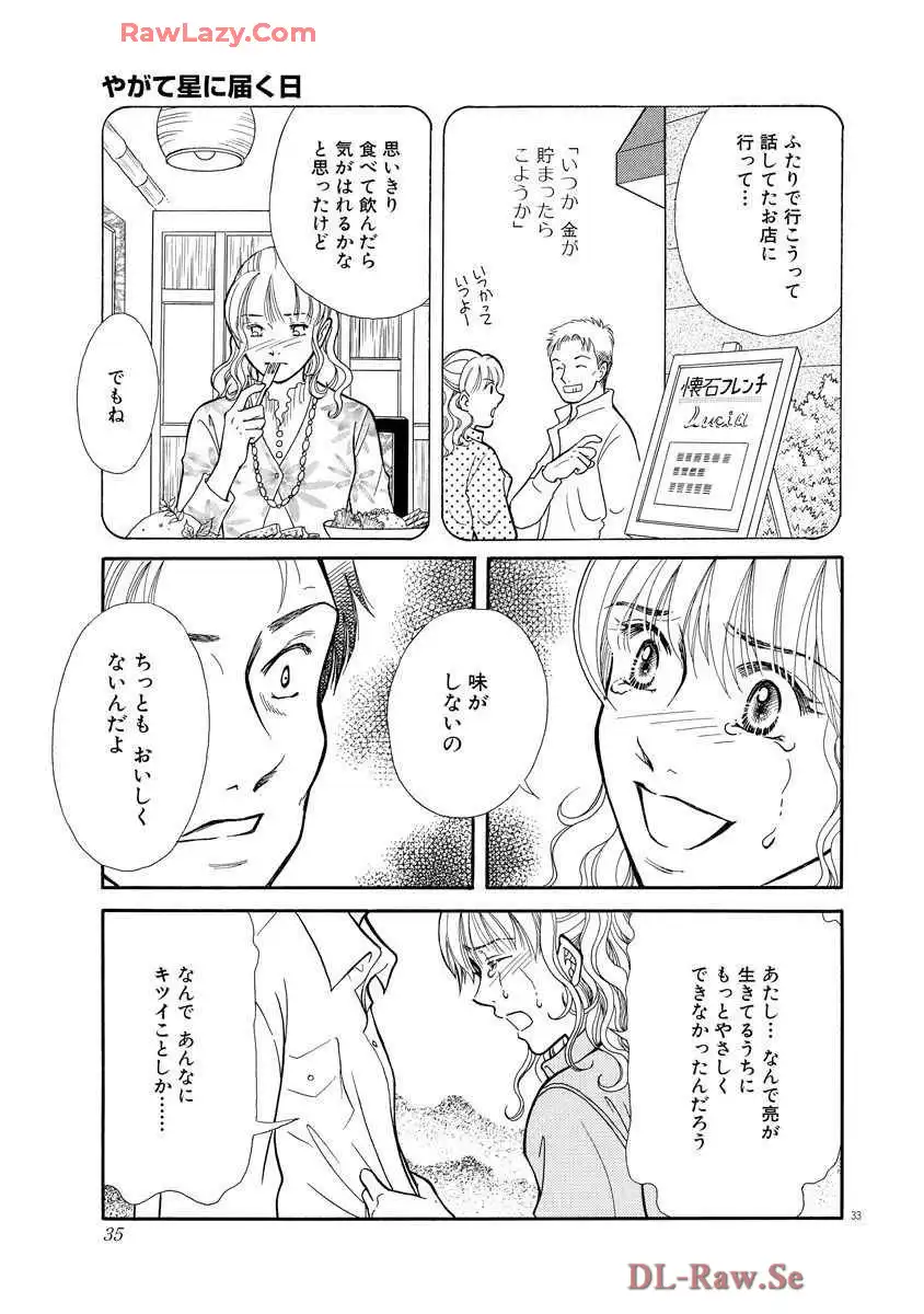 P33