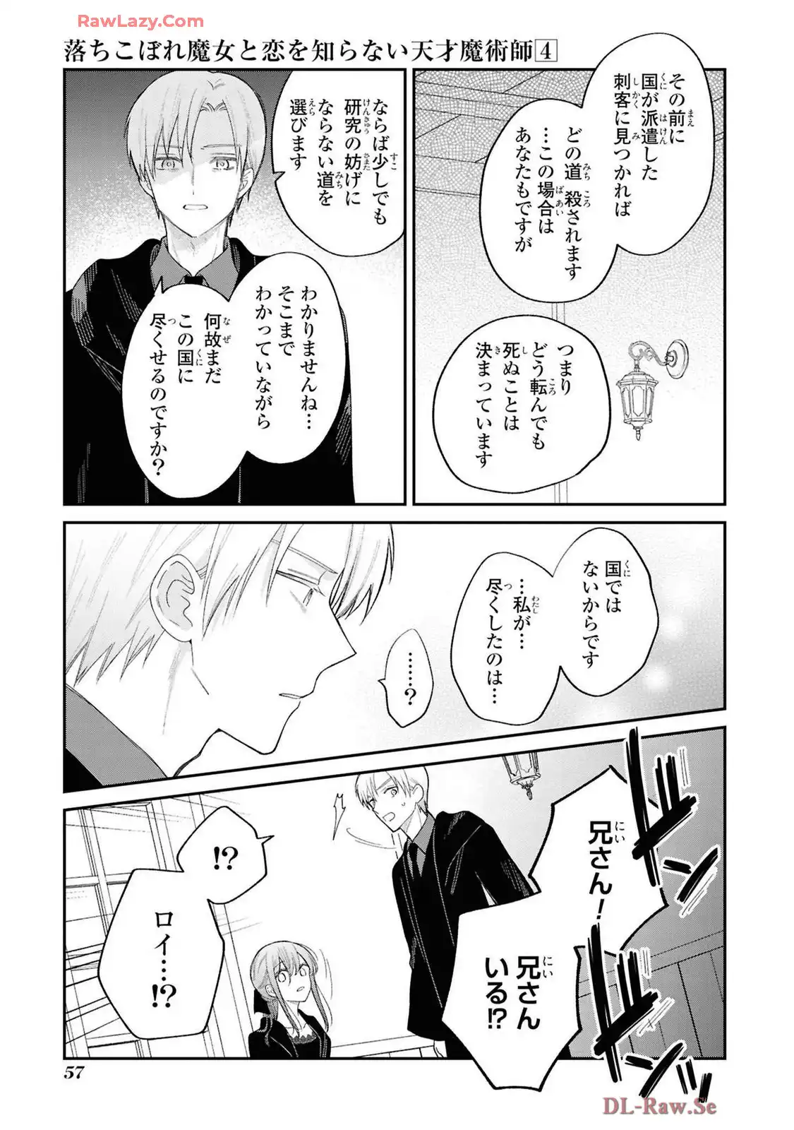 P21