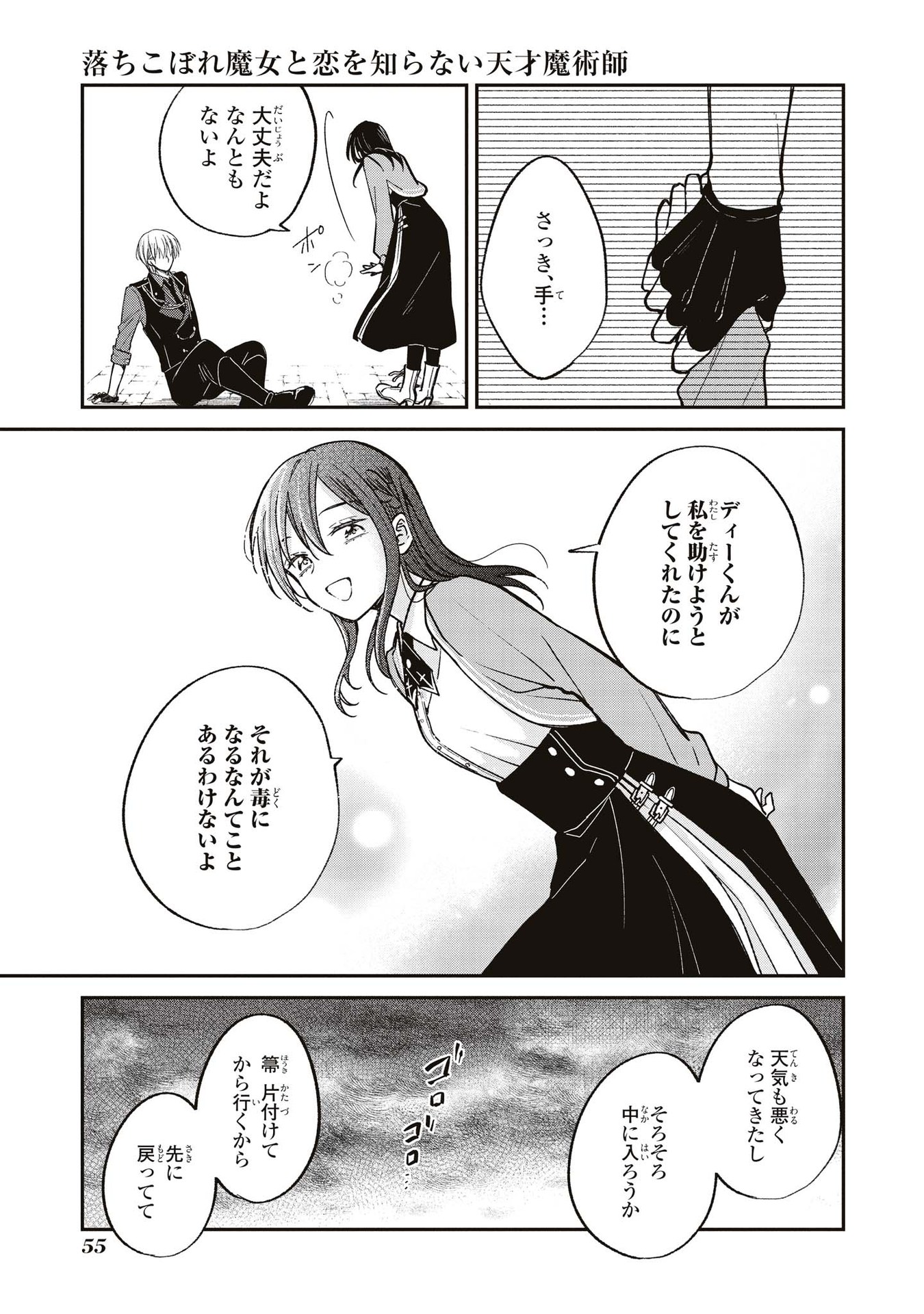 P13
