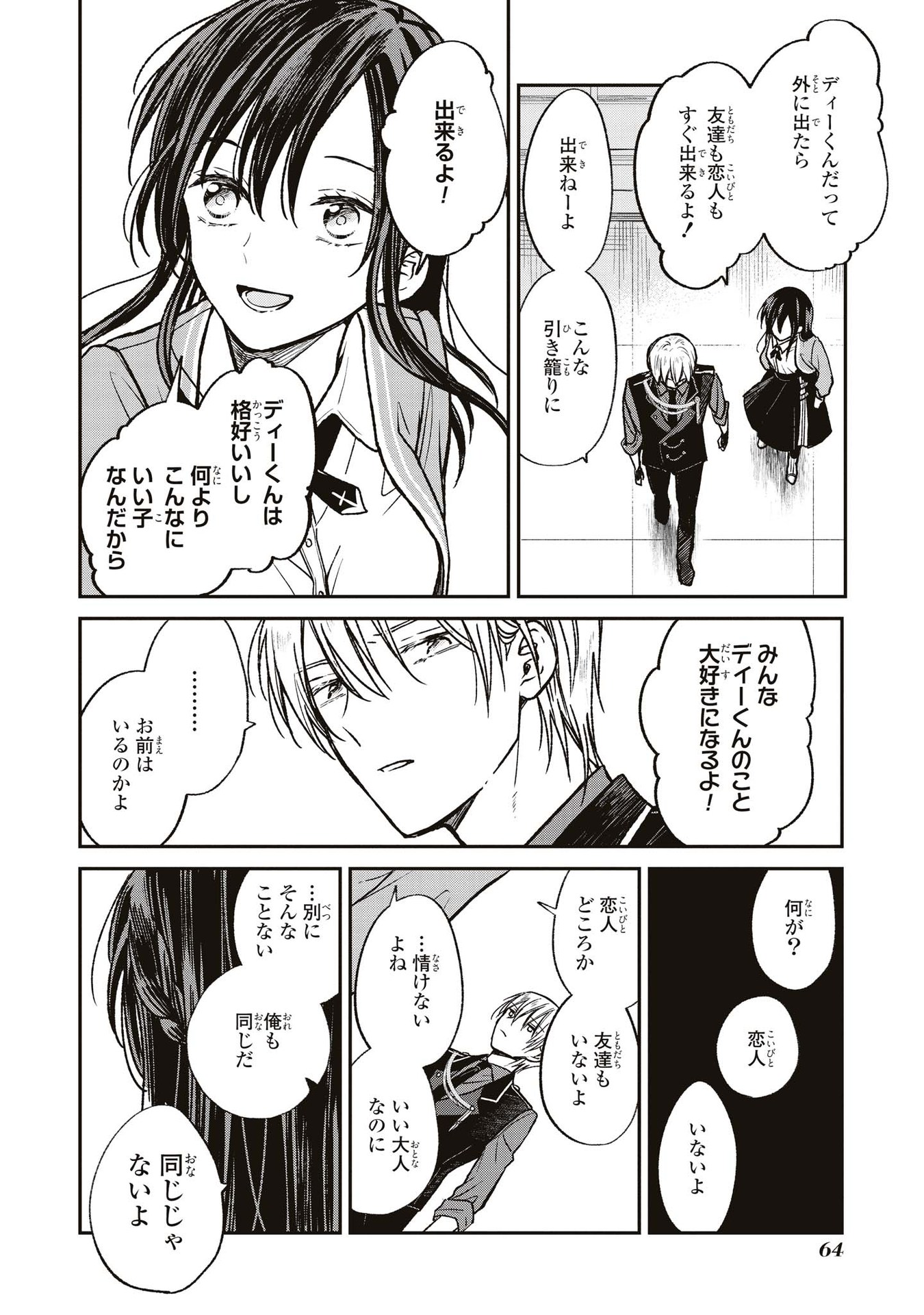 P22