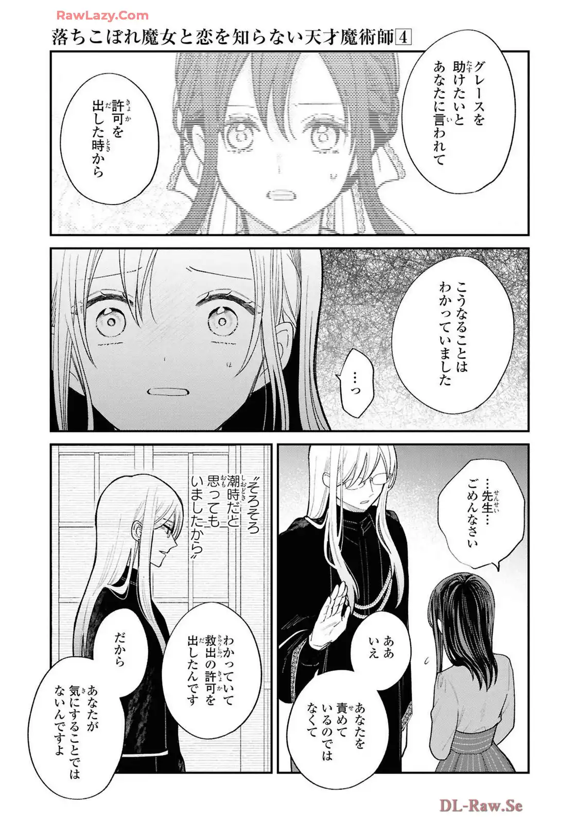P33