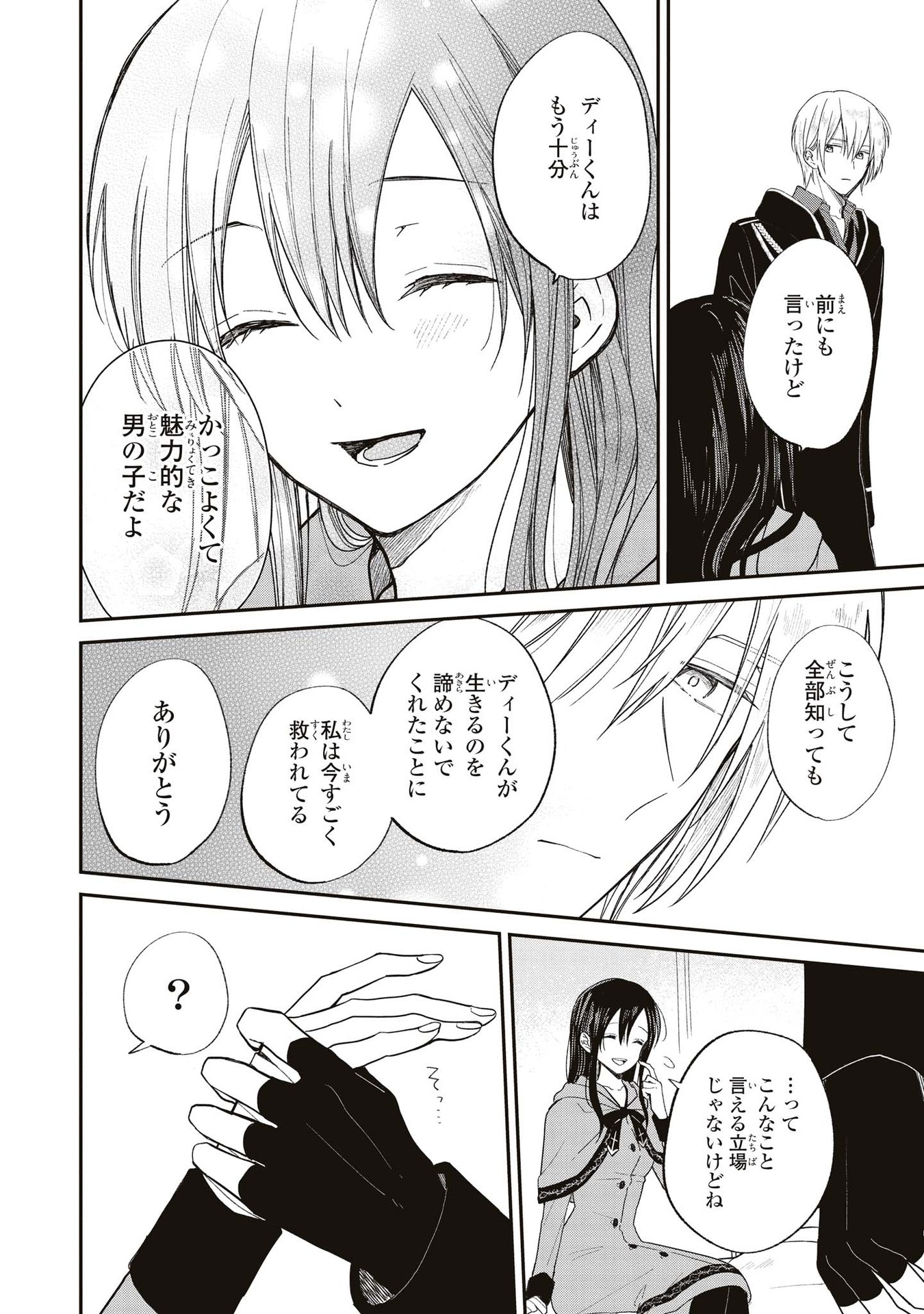P32