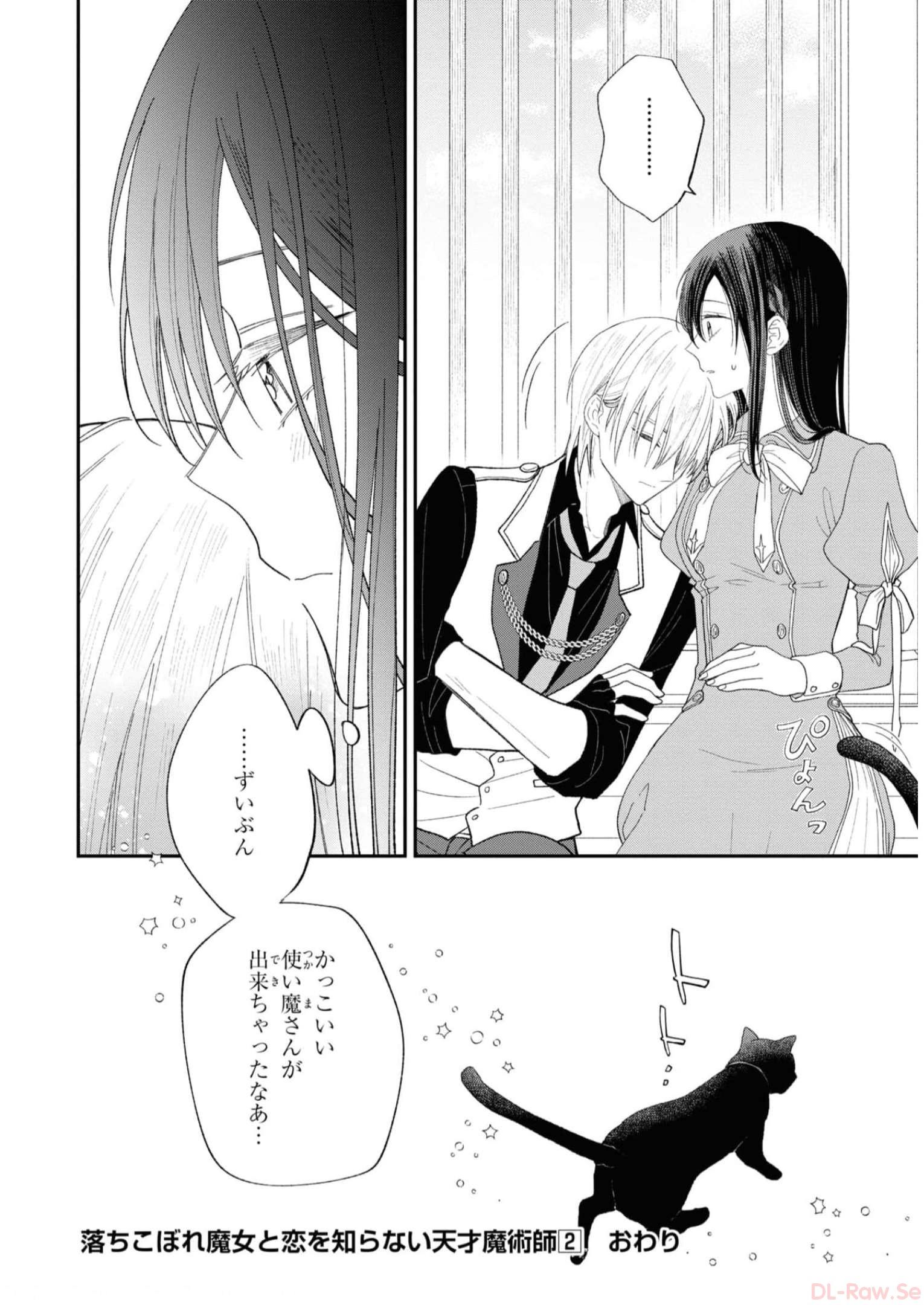 P39