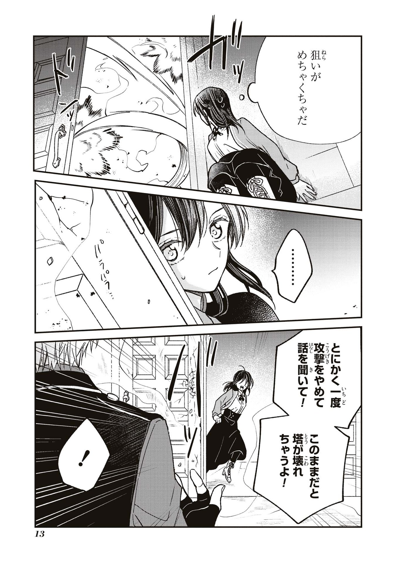 P11