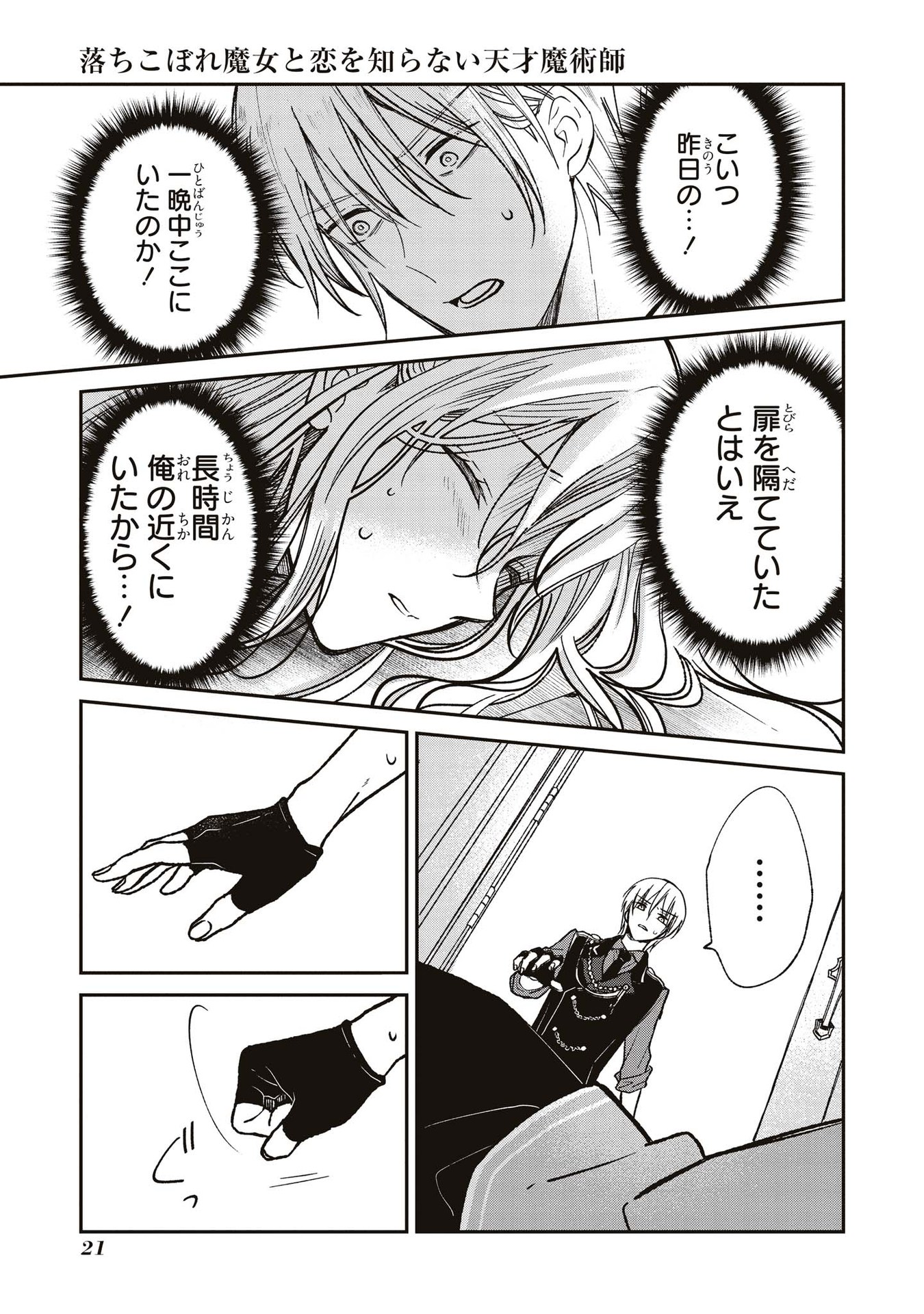P19
