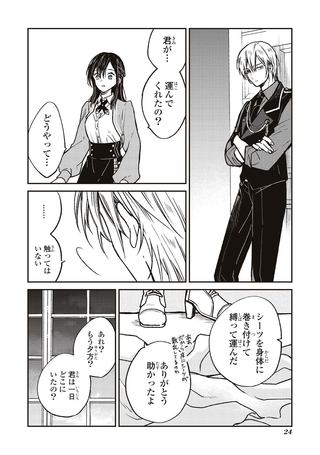 P22