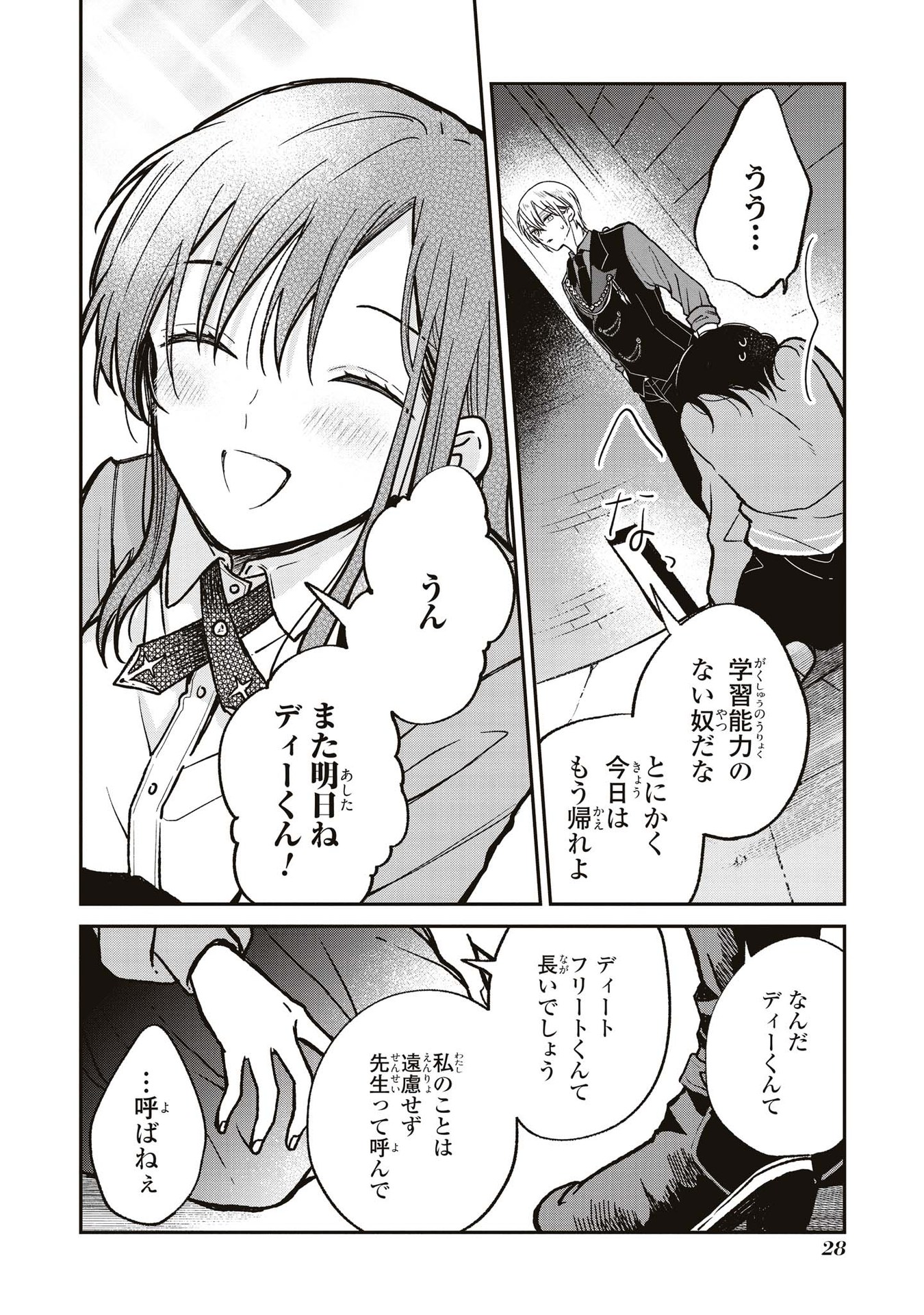 P26