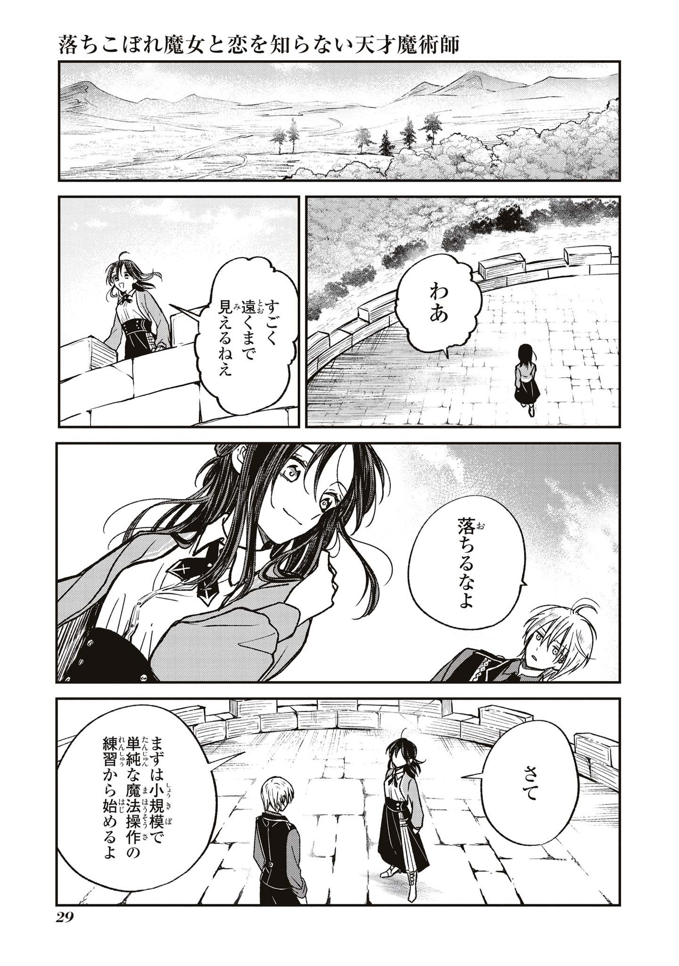 P27