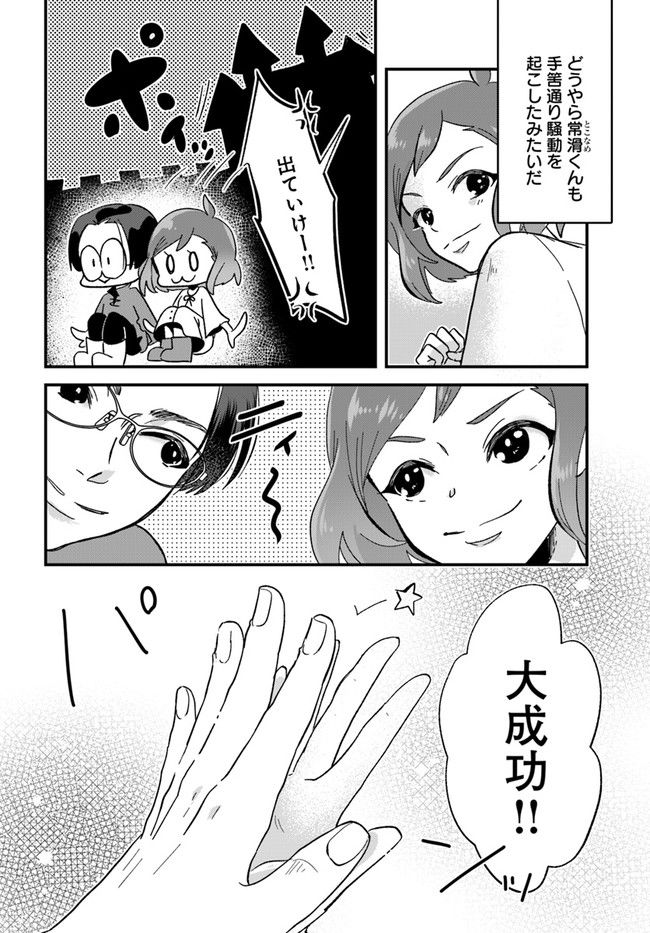 P7