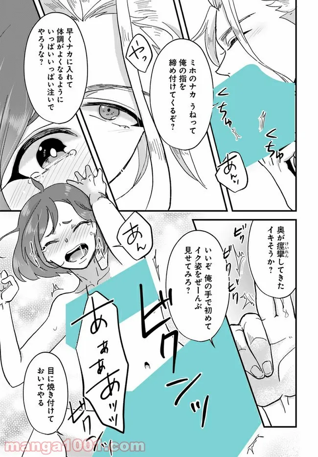 P13