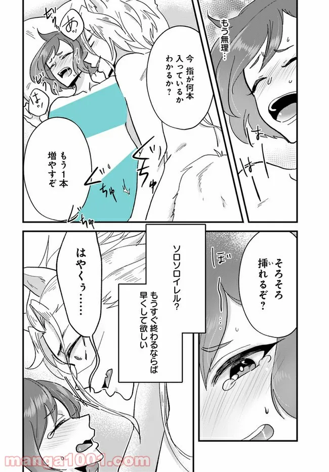 P14