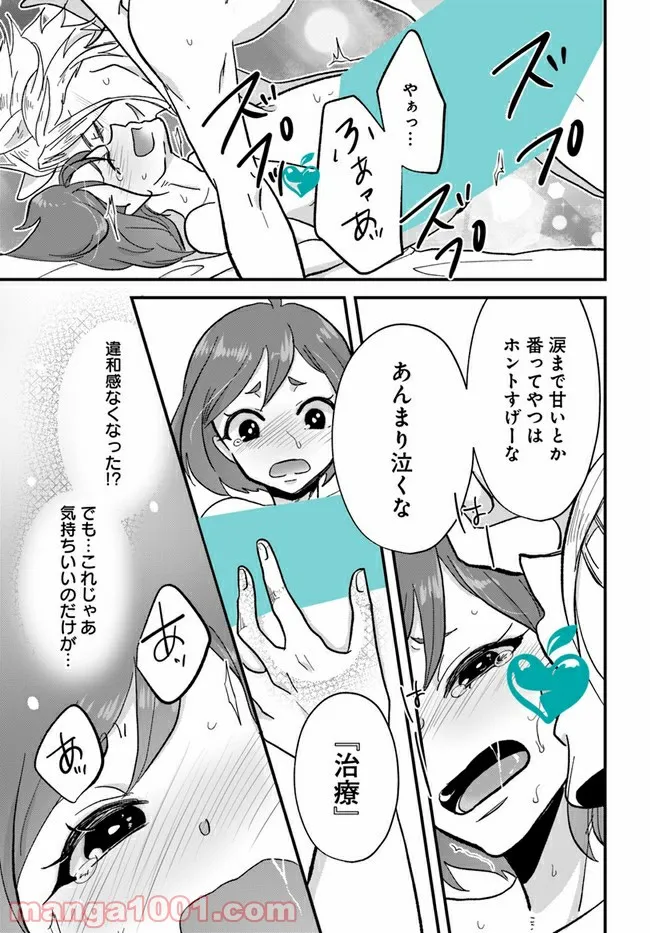 P19