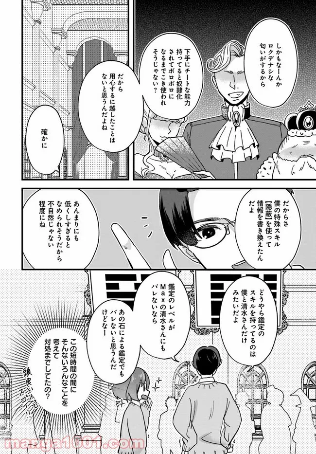 P18