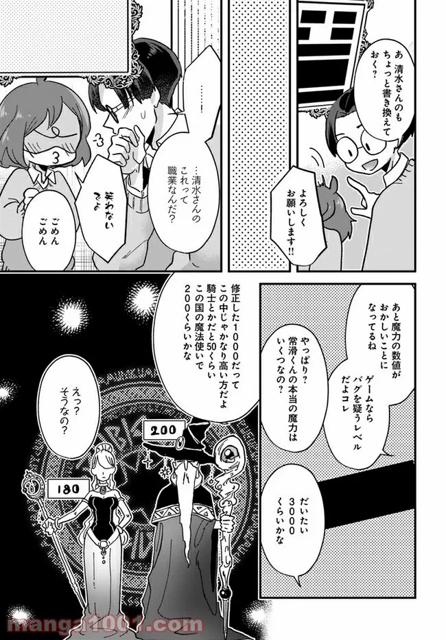 P19