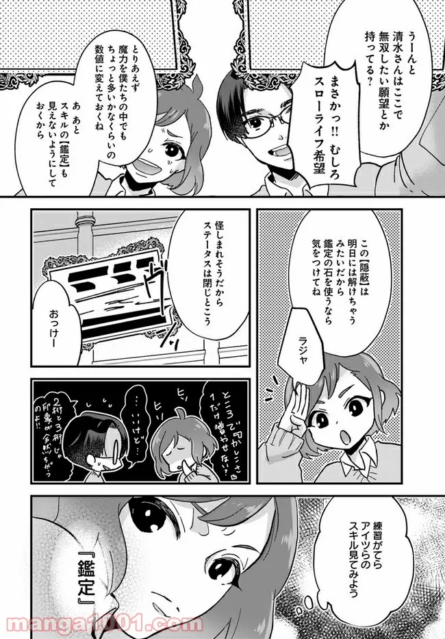 P20