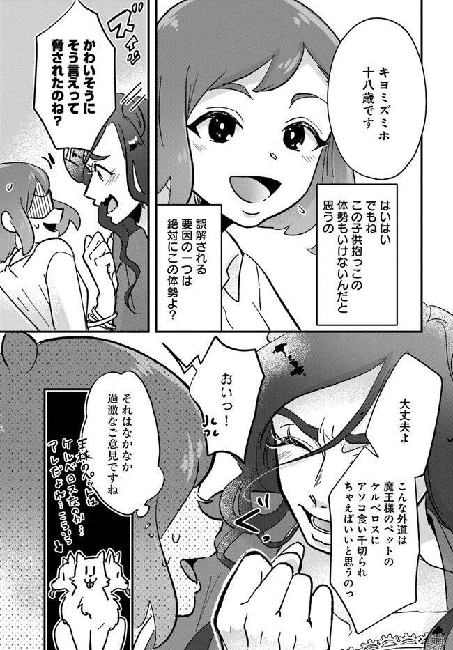 P3
