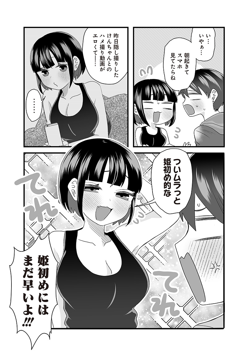 P4