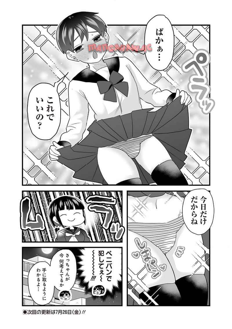 P6