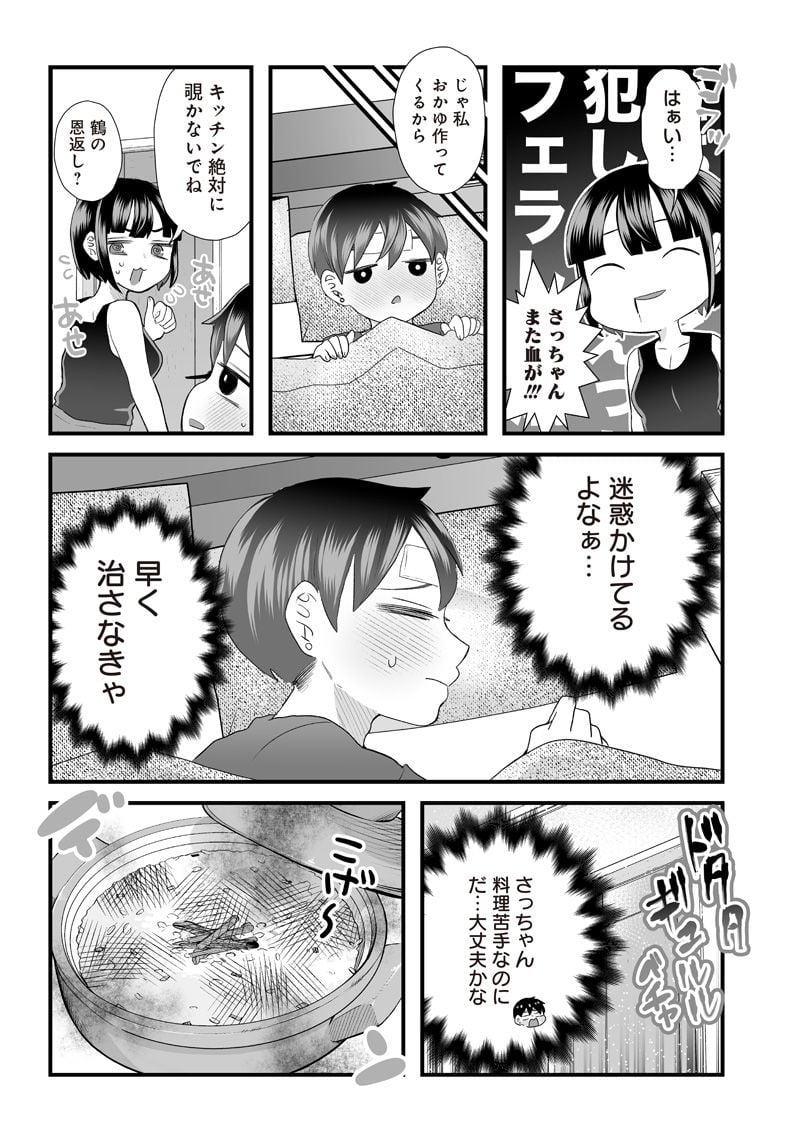P4