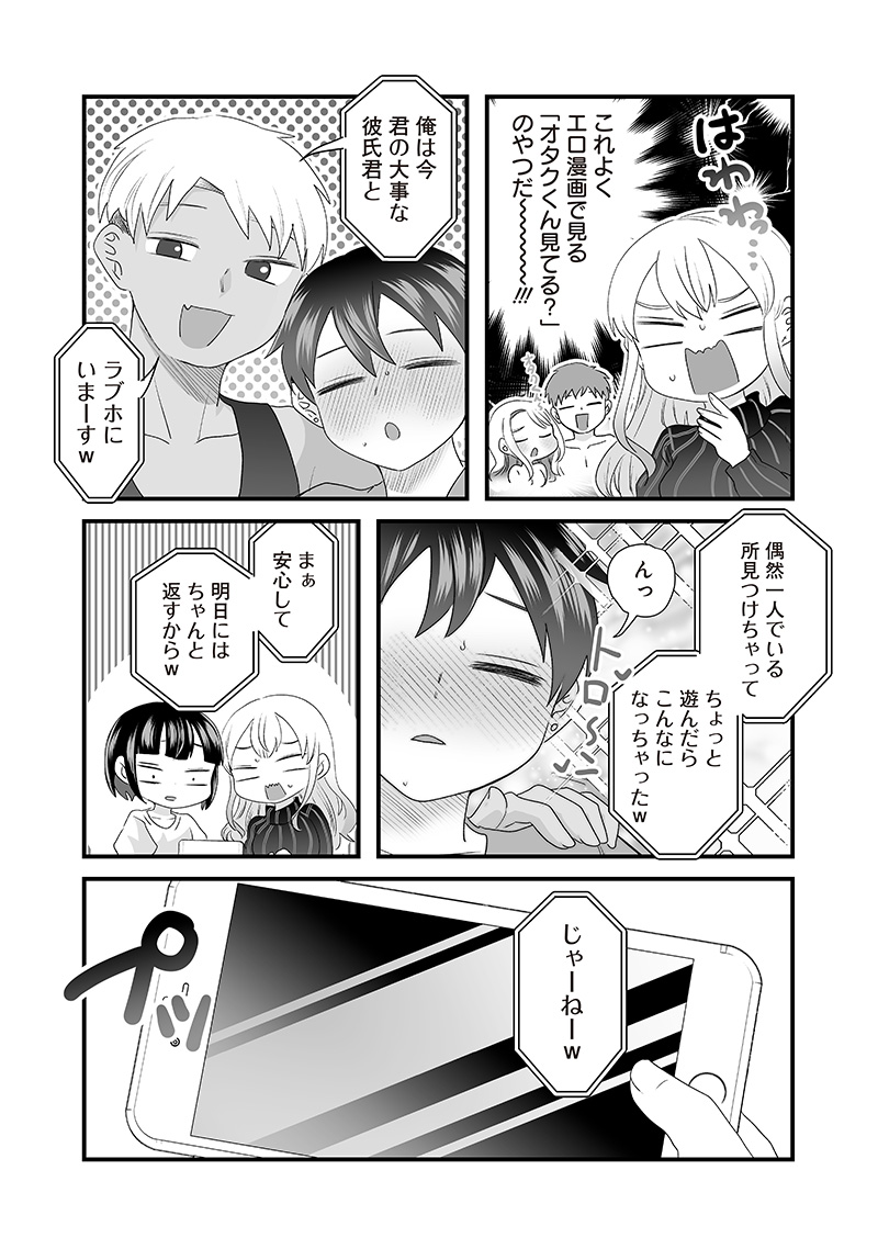 P3