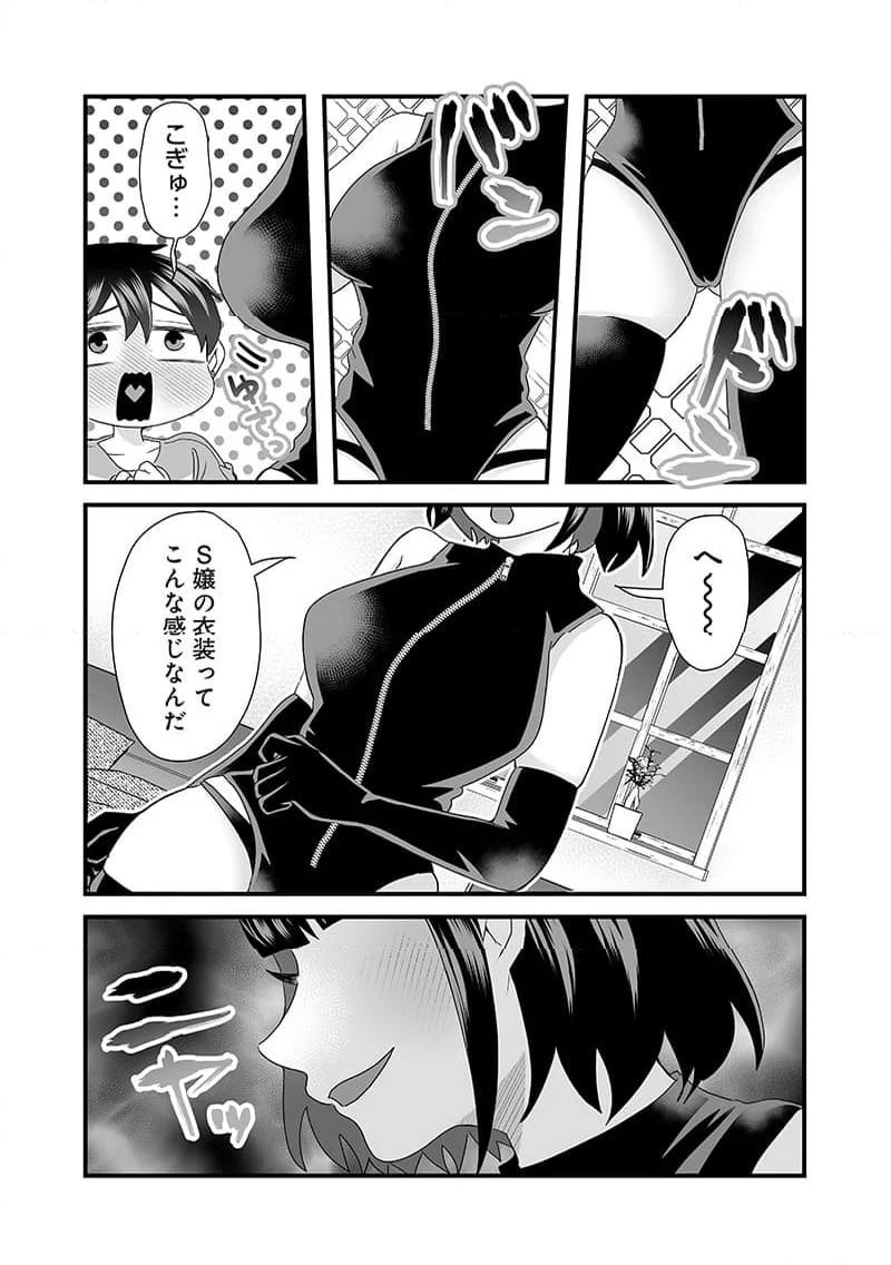 P5