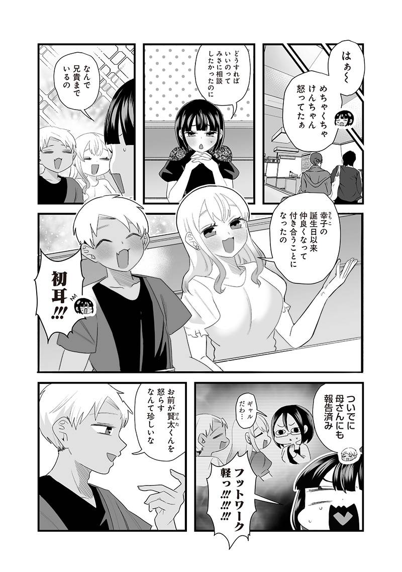 P3