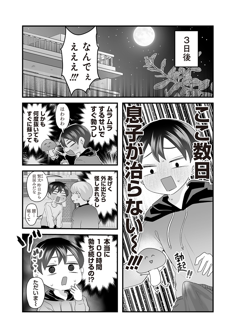 P3