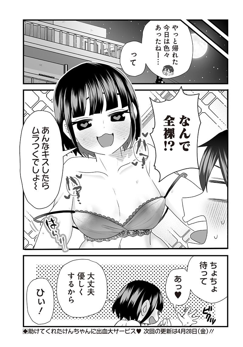 P7