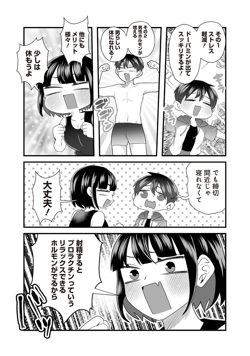 P3