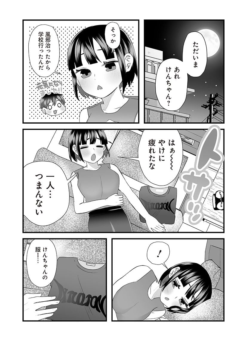 P3
