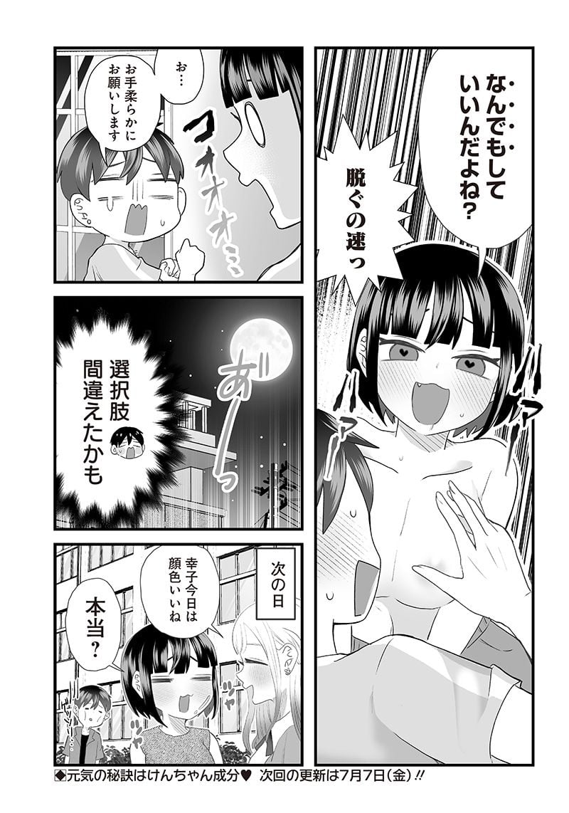 P7