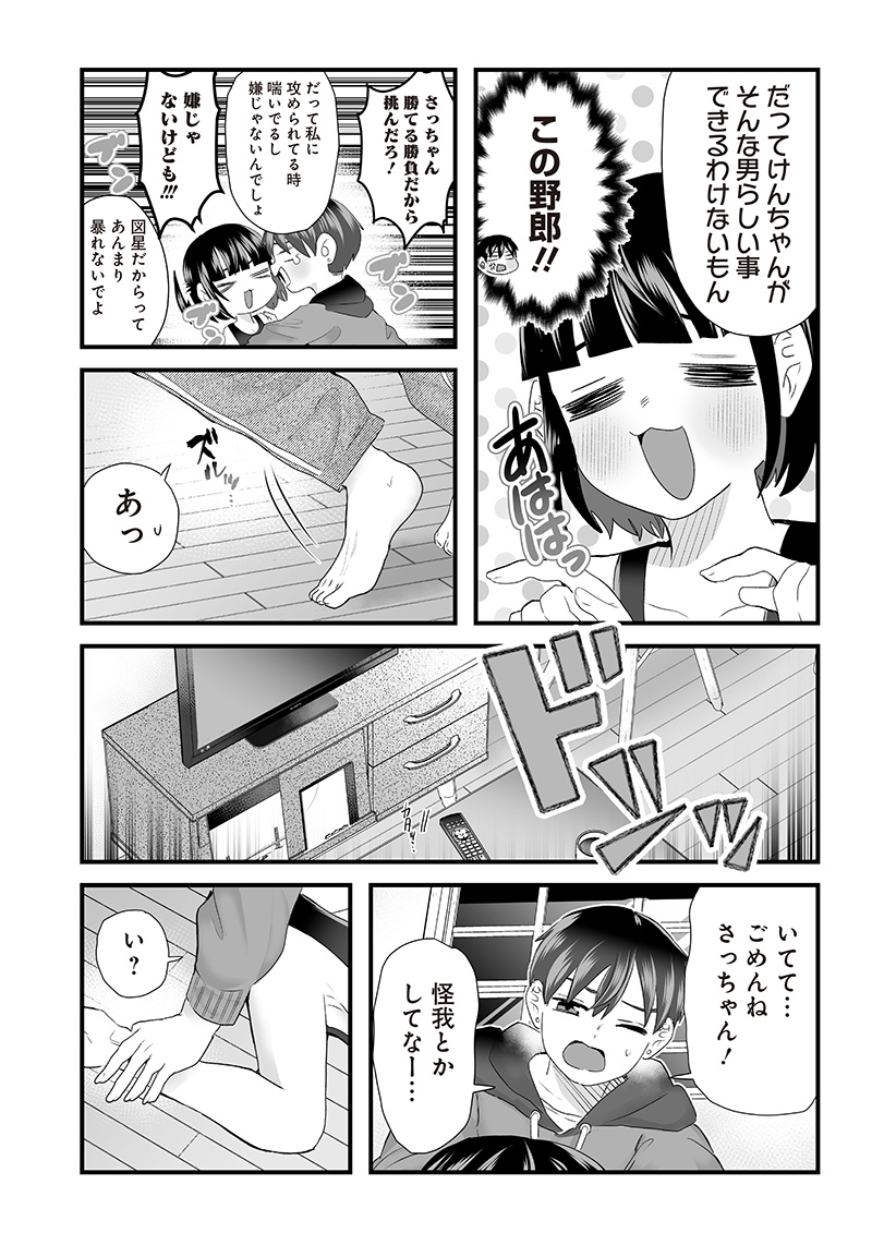 P3