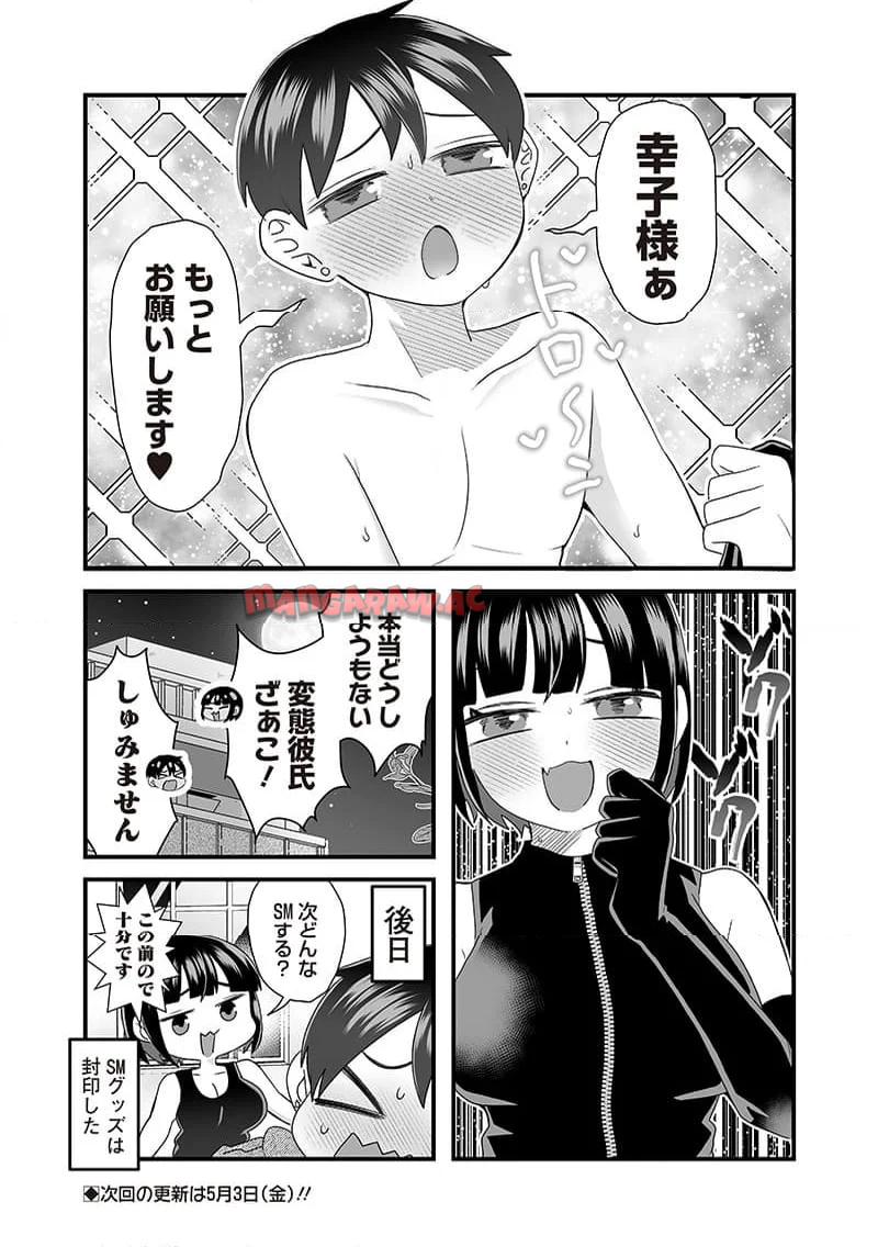 P6