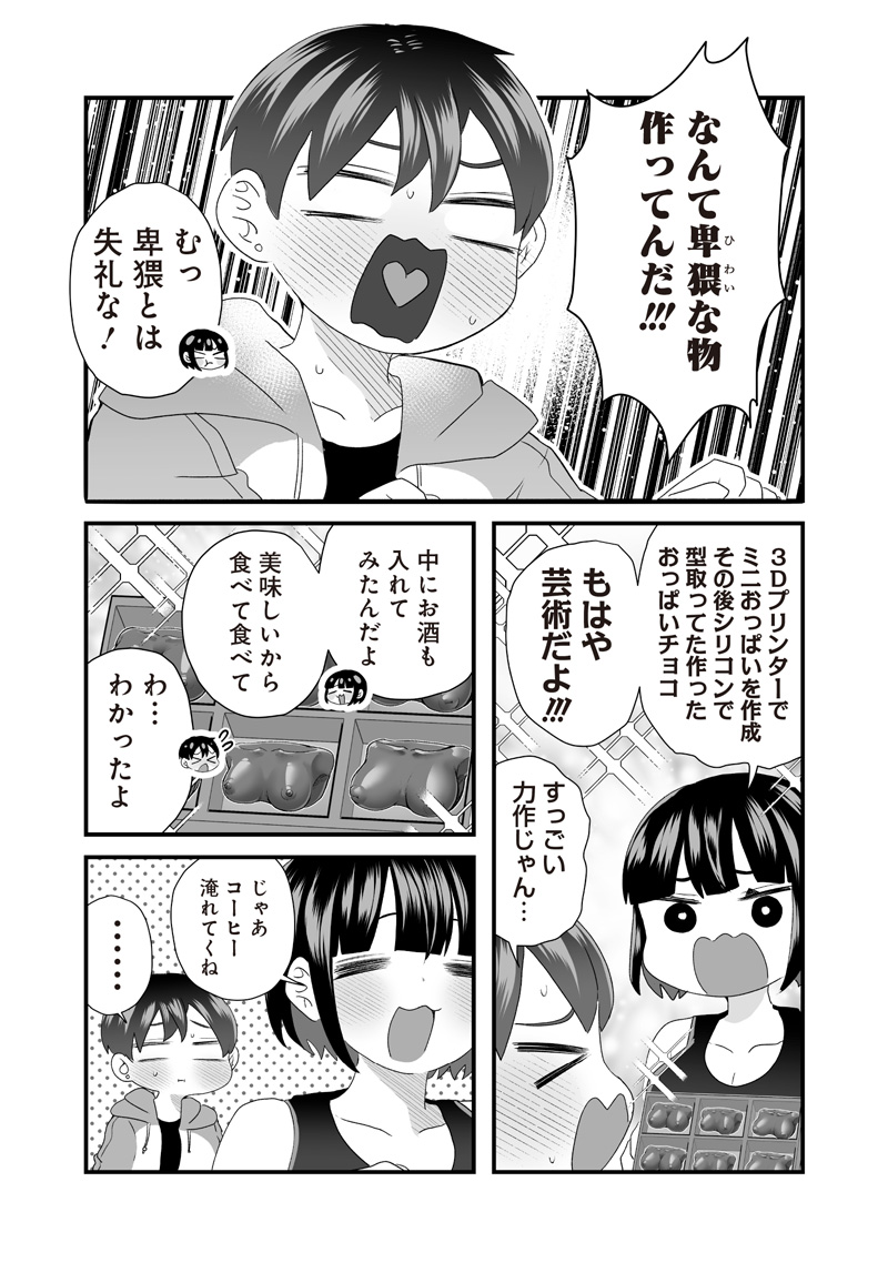 P3