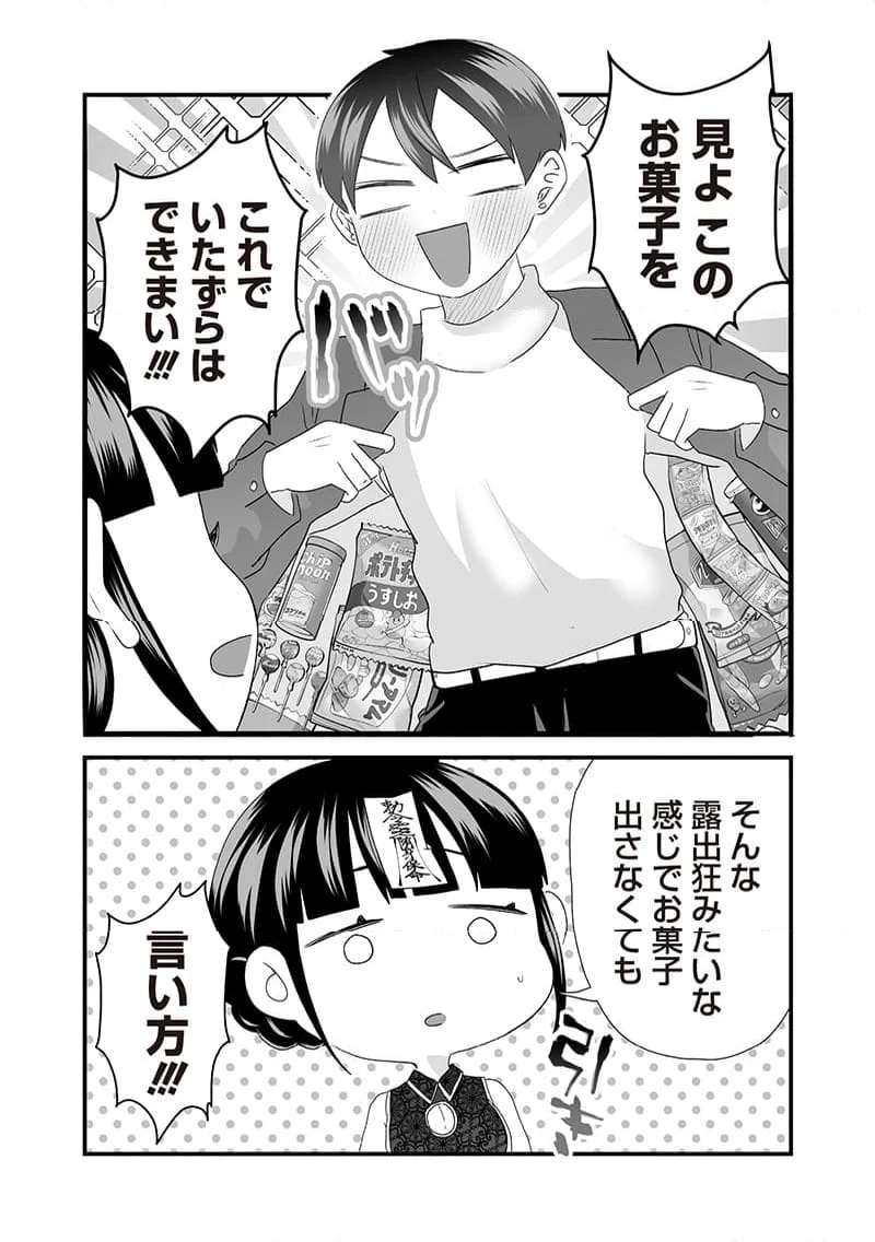 P4
