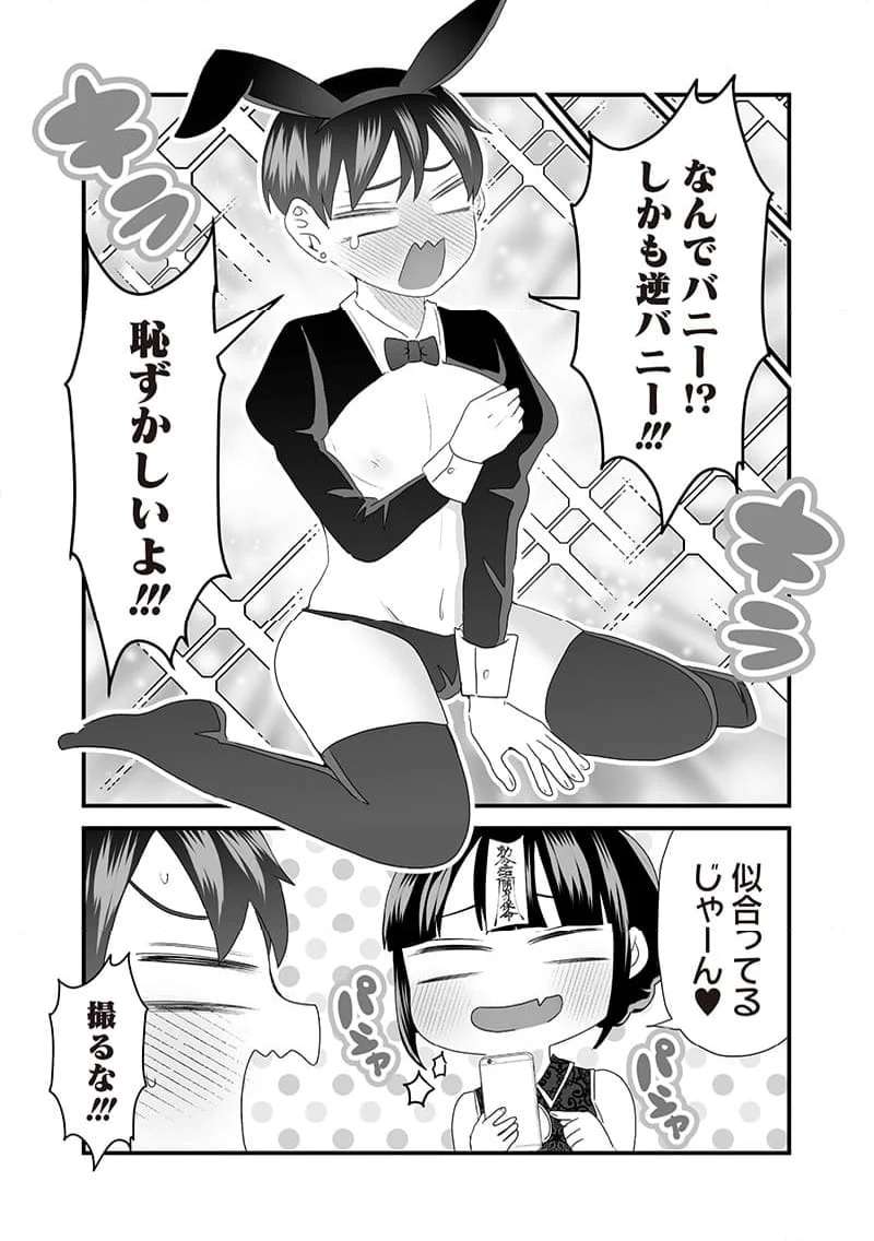 P7