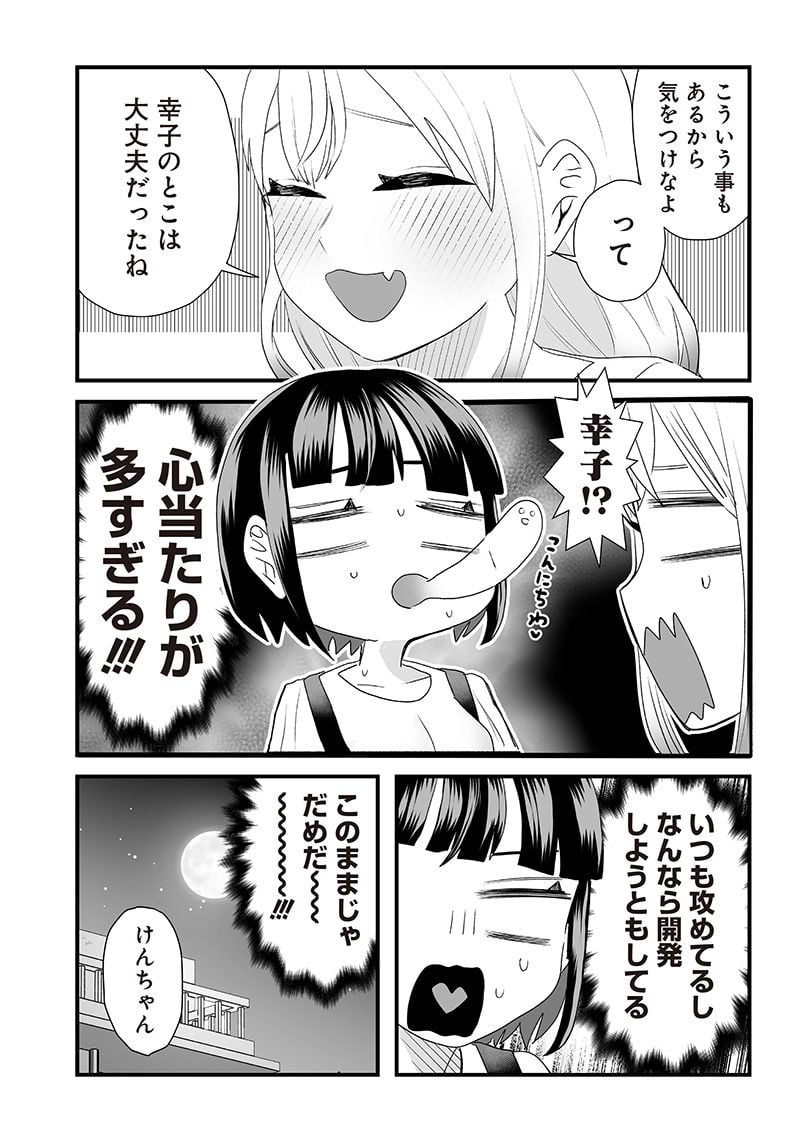 P3