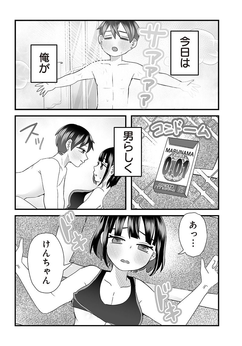 P6